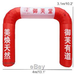 4m/13.1 Inflatable Arch with blower Advertising Sales Promotion Custom-made