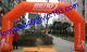Customs Start/finish Inflatable Arch/tent With Logo, Race Sports Event On Outdoor